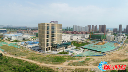 煙臺業達孵化研發大樓正式啟用，打造生物醫藥專業“夢工廠”