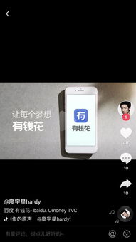 輸入法也能借錢(qián) 科技公司發(fā)力現(xiàn)金貸，是普惠良藥還是金融毒藥？