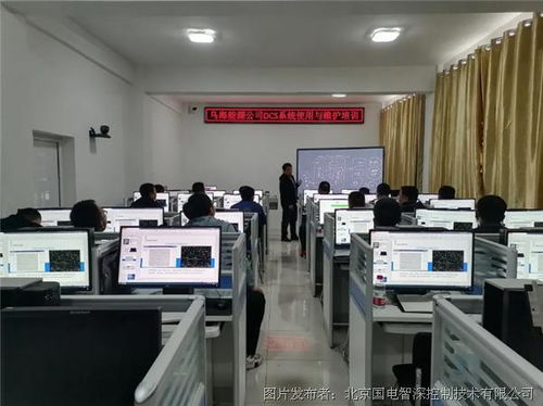 智深公司赴烏海能源開(kāi)展DCS系統(tǒng)定制化軟件開(kāi)發(fā)專(zhuān)題培訓(xùn)
